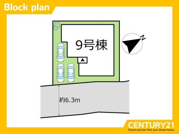 筑前町朝日5期　全1棟