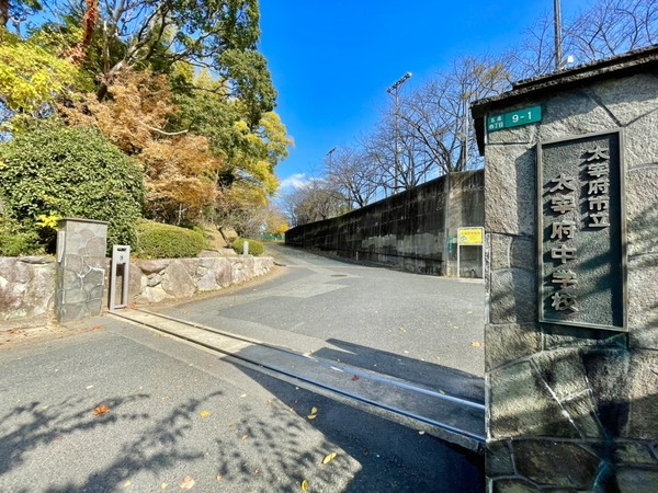 太宰府市石坂2丁目5期　全1棟(太宰府市立太宰府中学校)
