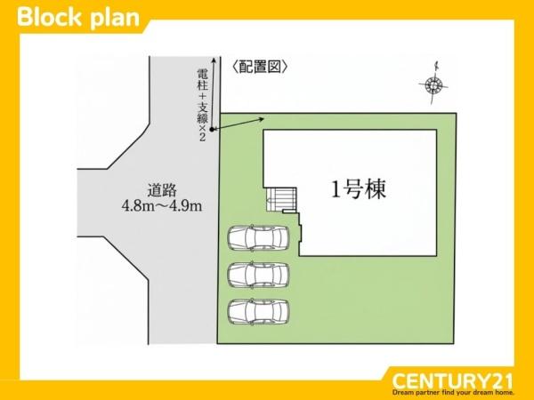 太宰府市石坂2丁目5期　全1棟