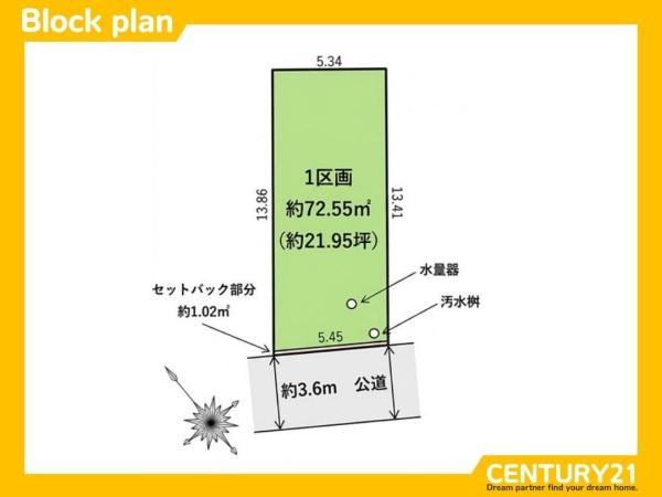 南区那の川1丁目　全1区画