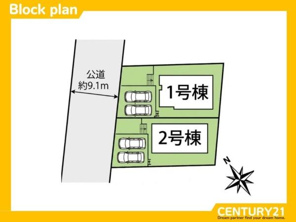 太宰府市高雄2丁目　1号棟　全2棟