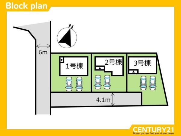 朝倉市頓田　1号棟　全3棟