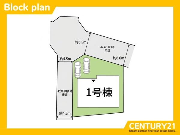 太宰府市梅ケ丘2丁目7期　全1棟