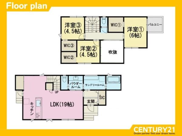 筑紫野市二日市西3丁目　4号棟　全4棟