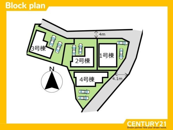 筑紫野市二日市西3丁目　4号棟　全4棟