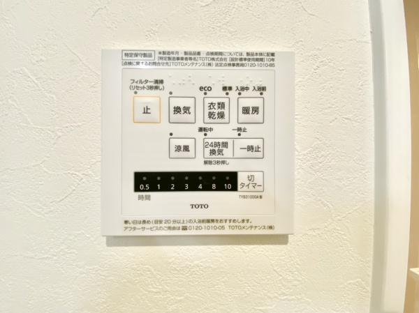 鍋島町森田　3号棟　全4棟