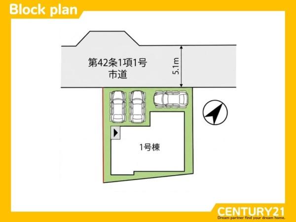 南区中尾2丁目6期　全1棟