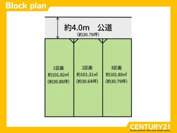 福岡市南区横手２丁目の土地