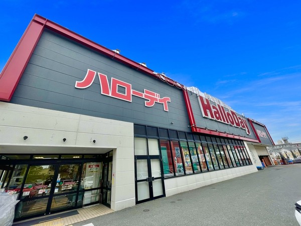 福岡市南区横手２丁目の土地(ハローデイ井尻店)