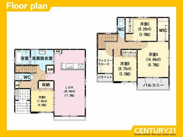 南区大池1丁目2期　2号棟　全3棟
