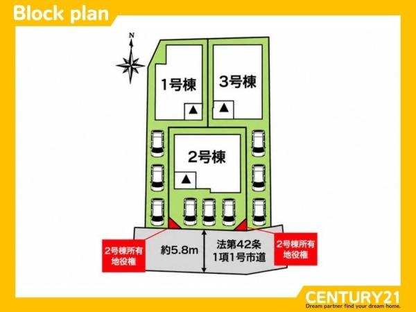 南区大池1丁目2期　1号棟　全3棟