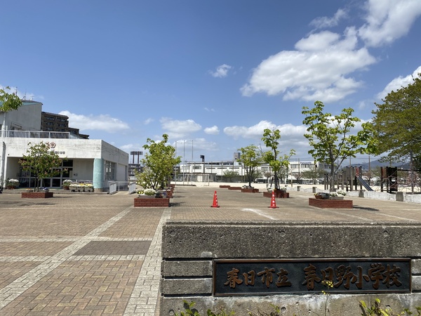 春日市春日4丁目1期　2号棟　全2棟(春日市立春日野小学校)