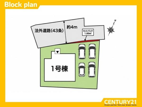 春日市須玖南1丁目1期　全1棟
