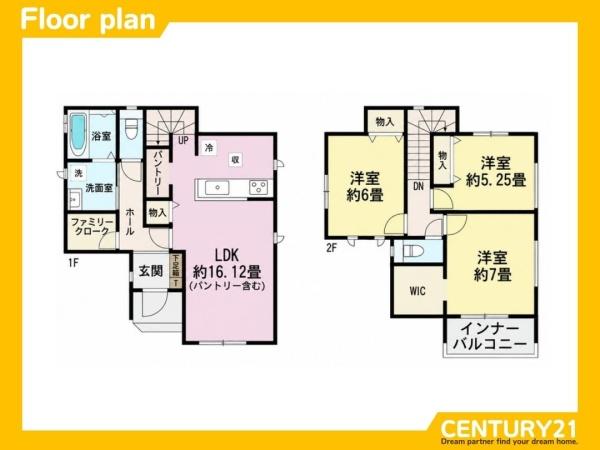 宇美町平和2丁目　B号棟　全2棟
