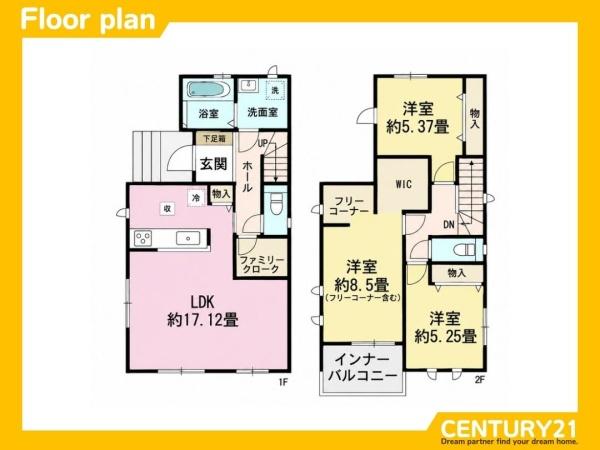 宇美町平和2丁目　A号棟　全2棟