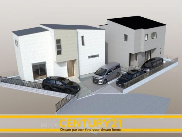春日市紅葉ケ丘西7丁目1期　2号棟　全2棟