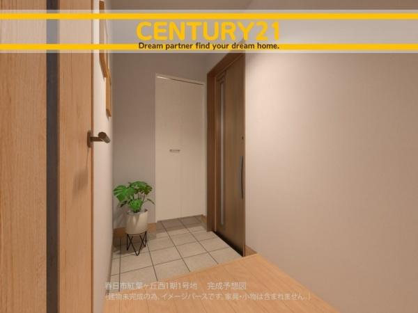 春日市紅葉ケ丘西7丁目1期　1号棟　全2棟