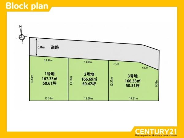 小郡市大板井1期　2号棟　全3棟