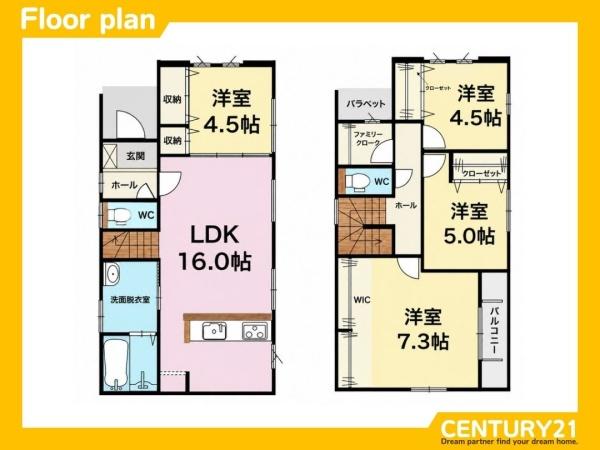 太宰府市都府楼南3丁目3期　1号棟　全2棟
