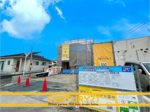 佐賀市高木瀬西1丁目　全1棟