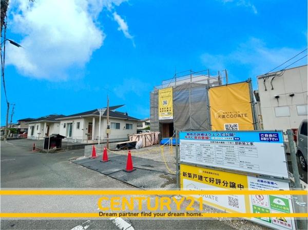 佐賀市高木瀬西1丁目　全1棟