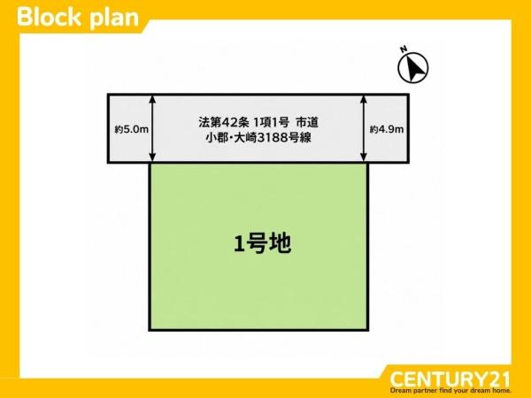 小郡市大崎3期　全1区画