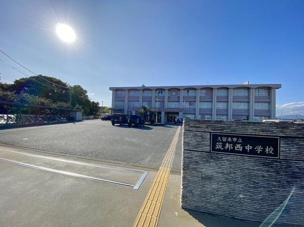 久留米市大善寺町藤吉の土地(久留米市立筑邦西中学校)
