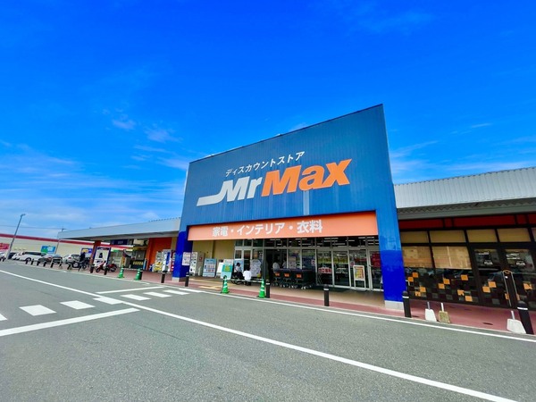 春日市白水ヶ丘２丁目の土地(MrMax春日店)