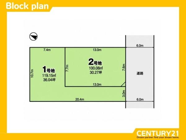 那珂川市片縄5丁目1期　1号地　全2区画