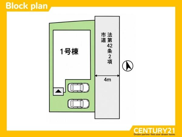 筑紫野市針摺北3期　全1棟