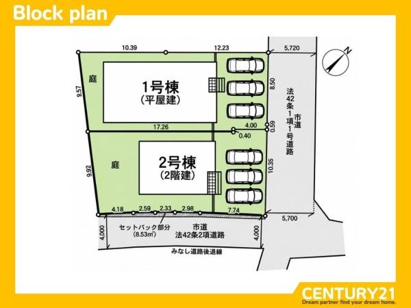 筑紫野市牛島第6　2号棟　全2棟