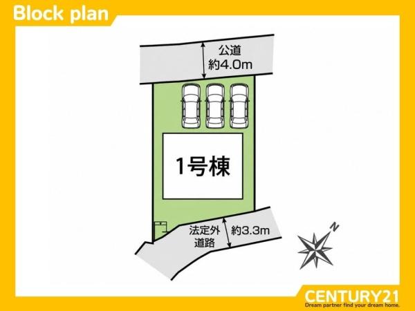 太宰府市梅ケ丘1丁目　全1棟