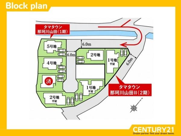 那珂川市山田2期　1号棟　全2棟