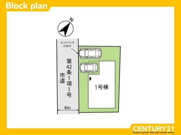 南区井尻2丁目3期　全1棟