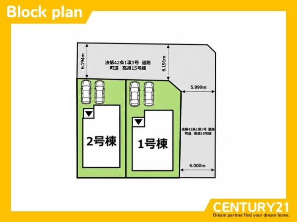 三養基郡基山町小倉12期　2号棟　全2棟
