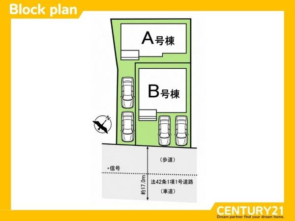 大野城市上大利2丁目　B号棟　全2棟