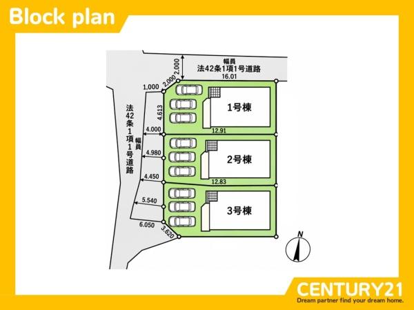 佐賀市若宮1丁目第9　1号棟　全3棟