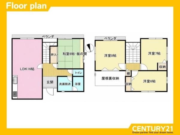 筑紫野市大字原の中古一戸建