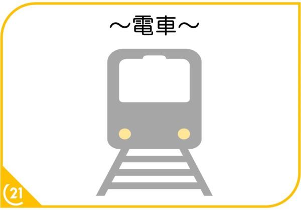 久留米市宮ノ陣5丁目4期　全1棟(五郎丸駅(西鉄甘木線))