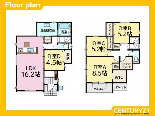 大野城市上大利2丁目2期　5号棟　全5棟