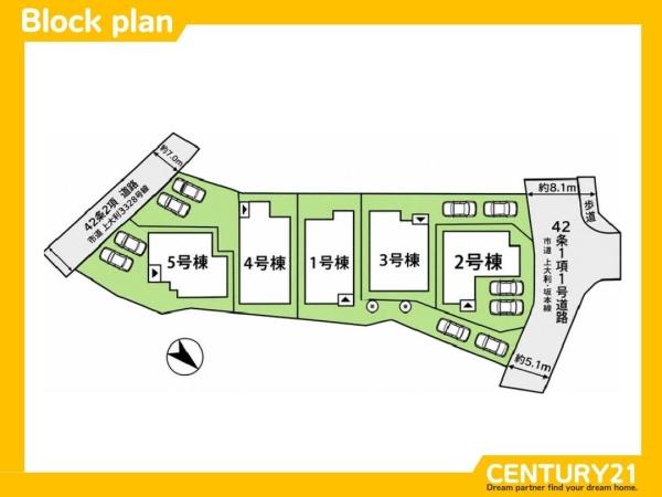 大野城市上大利2丁目2期　5号棟　全5棟