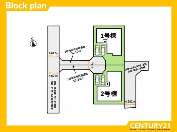 筑前町篠隈1期　2号棟　全2棟
