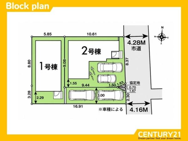 早良区飯倉4丁目01期　1号棟　全2棟