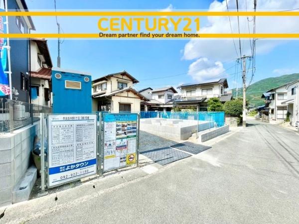 早良区内野5丁目5期　全1棟