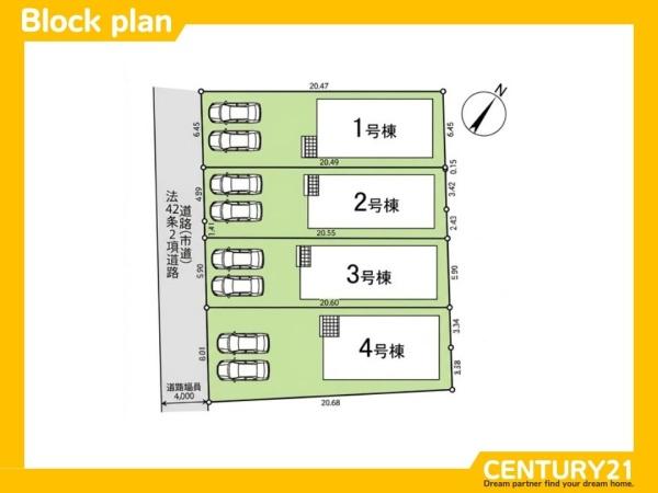 小郡市小郡第25　4号棟　全4棟
