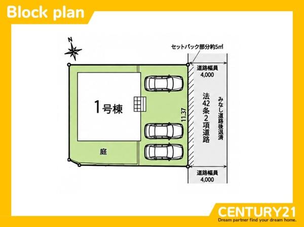 小郡市小郡第26　全1棟