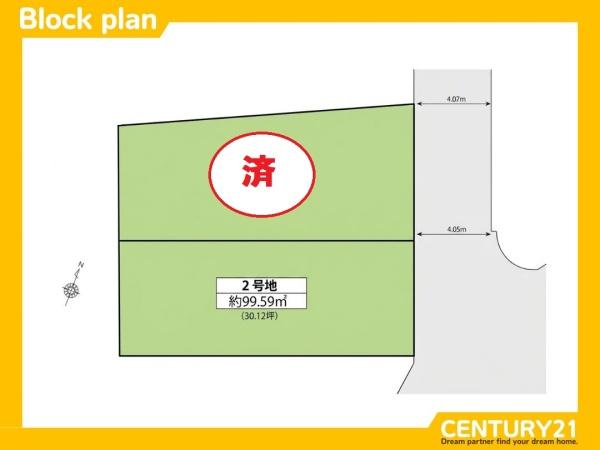 春日市日の出町2丁目2期　2号棟　全2棟