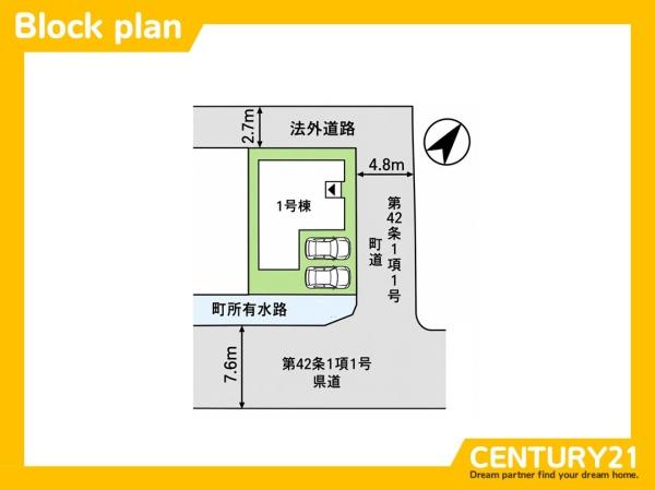宇美町桜原2丁目14期　全1棟