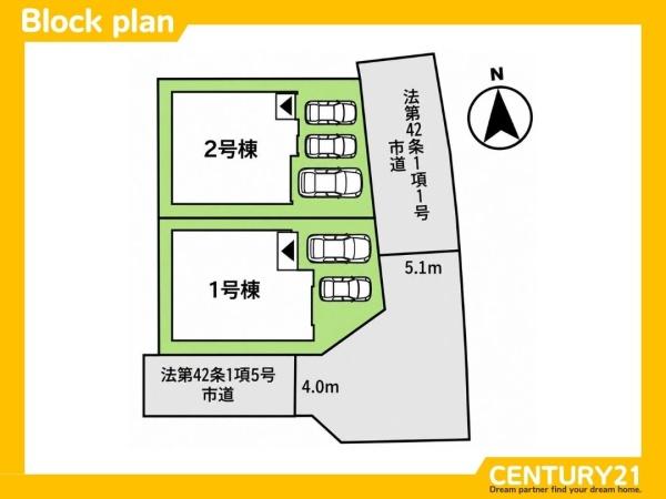 鳥栖市古賀町5期　2号棟　全2棟