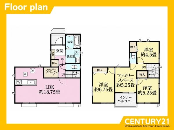 筑紫野市二日市北4丁目　C号棟　全4棟